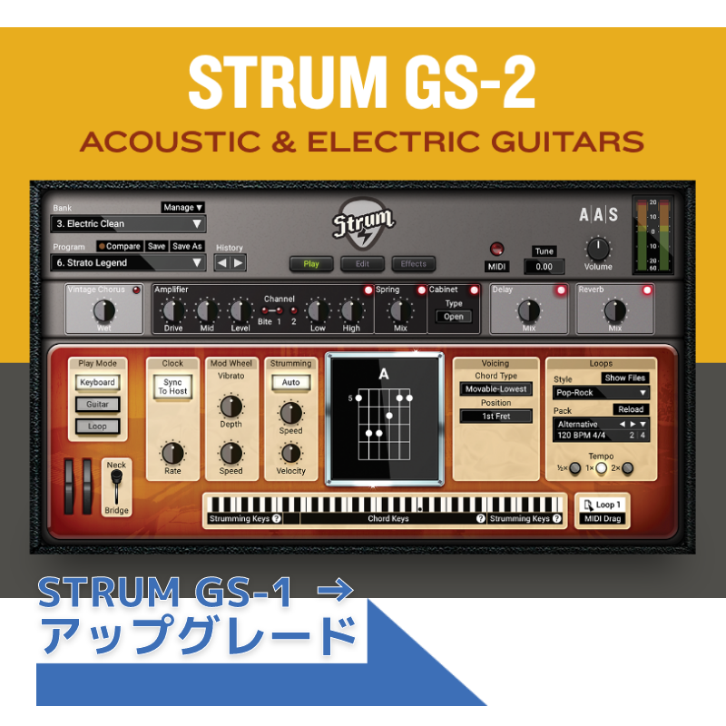 STRUM GS Upgrade from GS-1