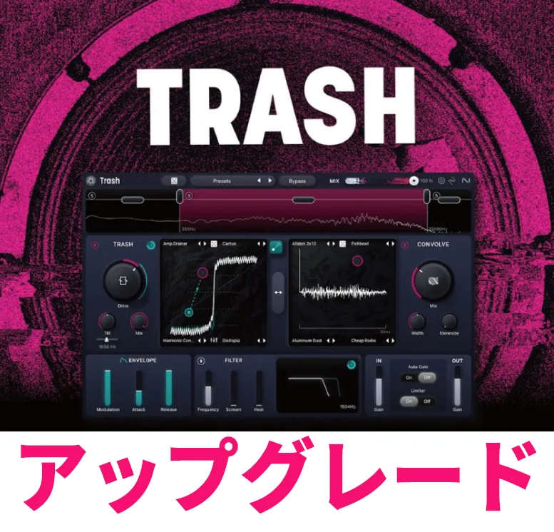 Trash: Upgrade from previous versions of Trash, Music Production Suite, and Everything Bundle（イントロセール特価／4月30日まで）