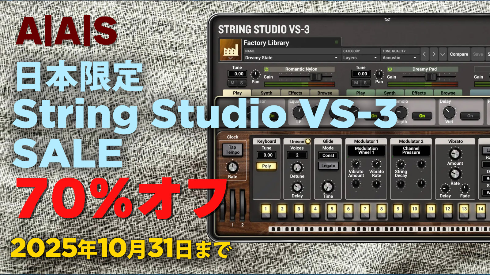 音楽制作ツール専門店 | MIオンラインストア