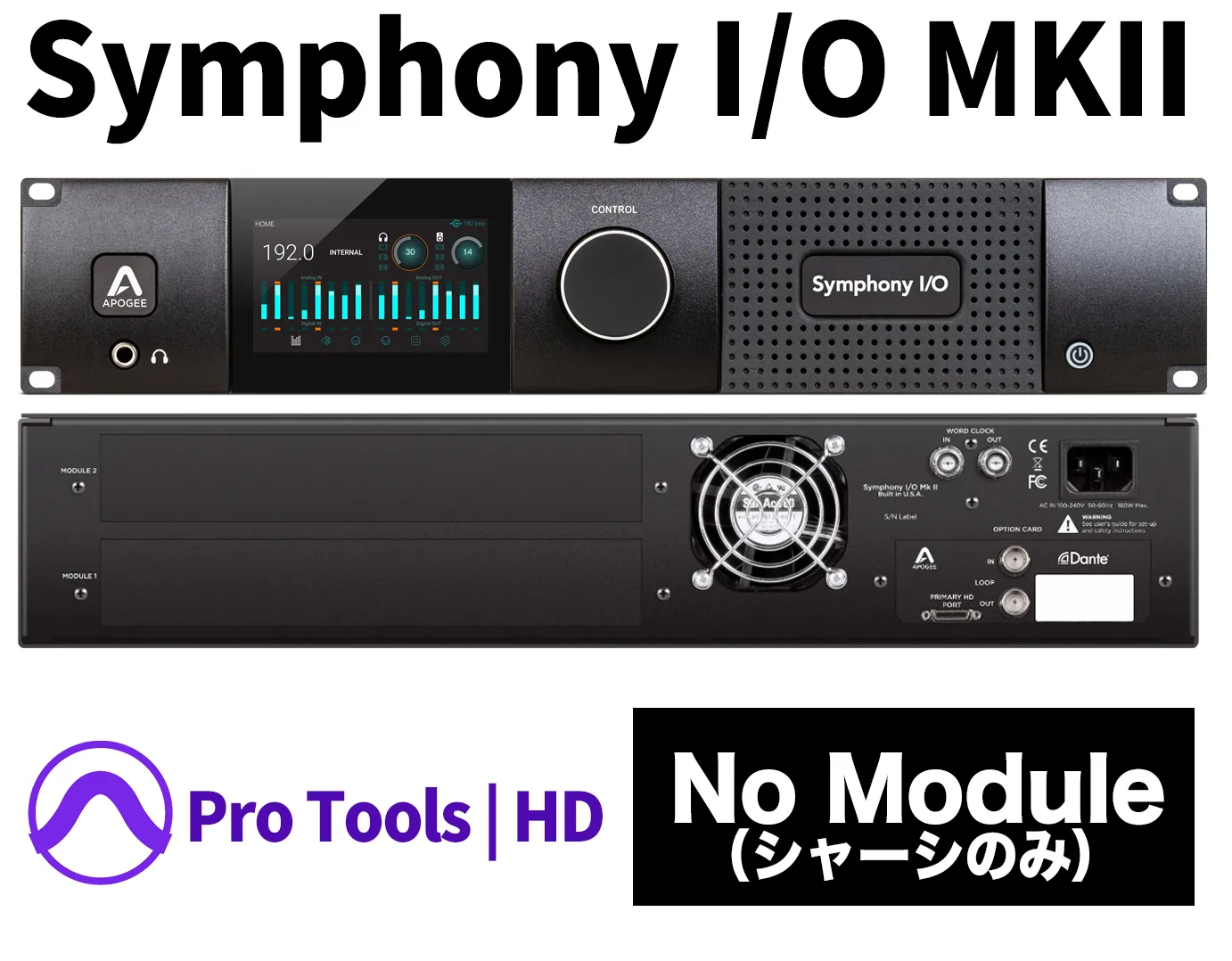 Symphony I/O MKII Pro Tools HD Chassis - No module included