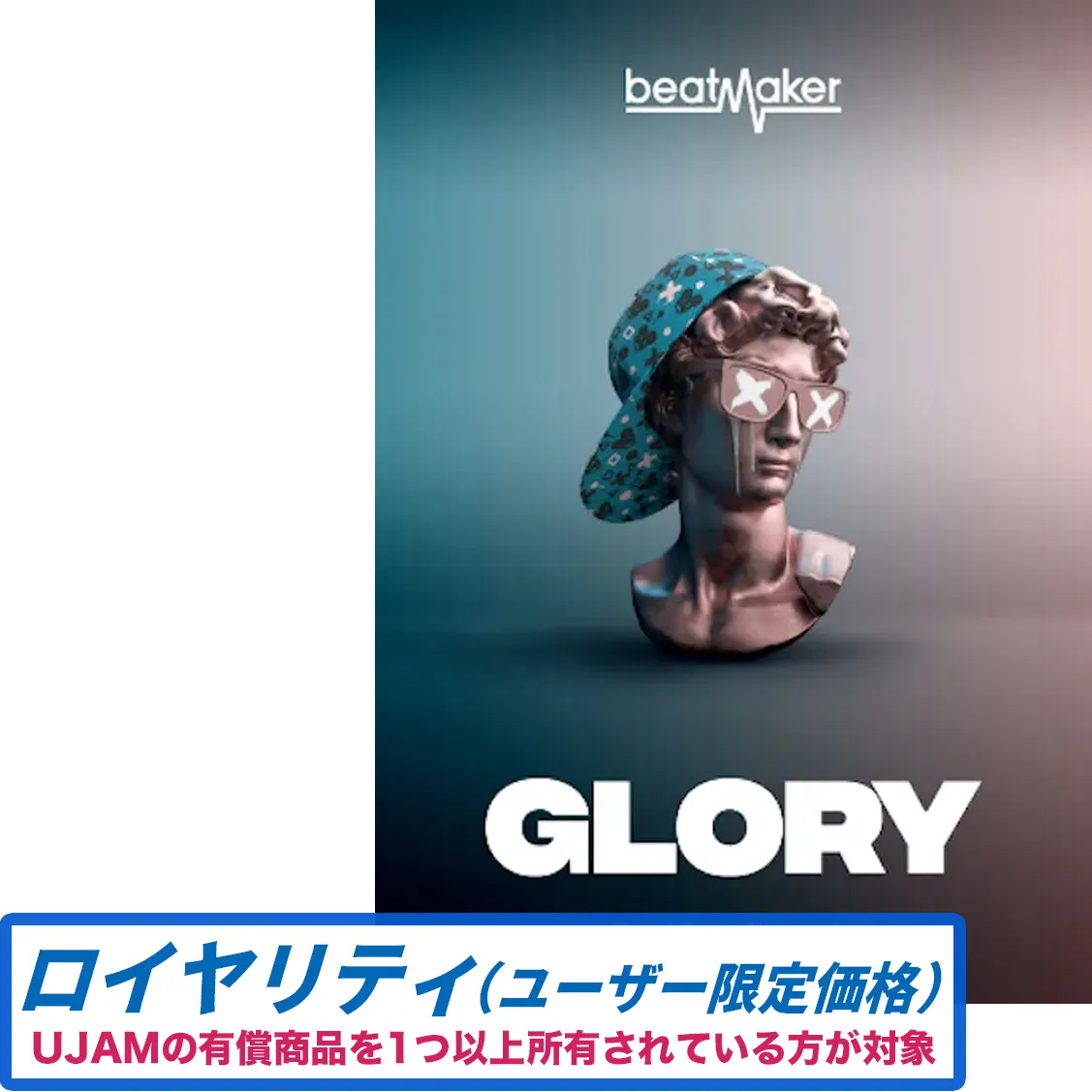Beatmaker GLORY 3 ロイヤリティ