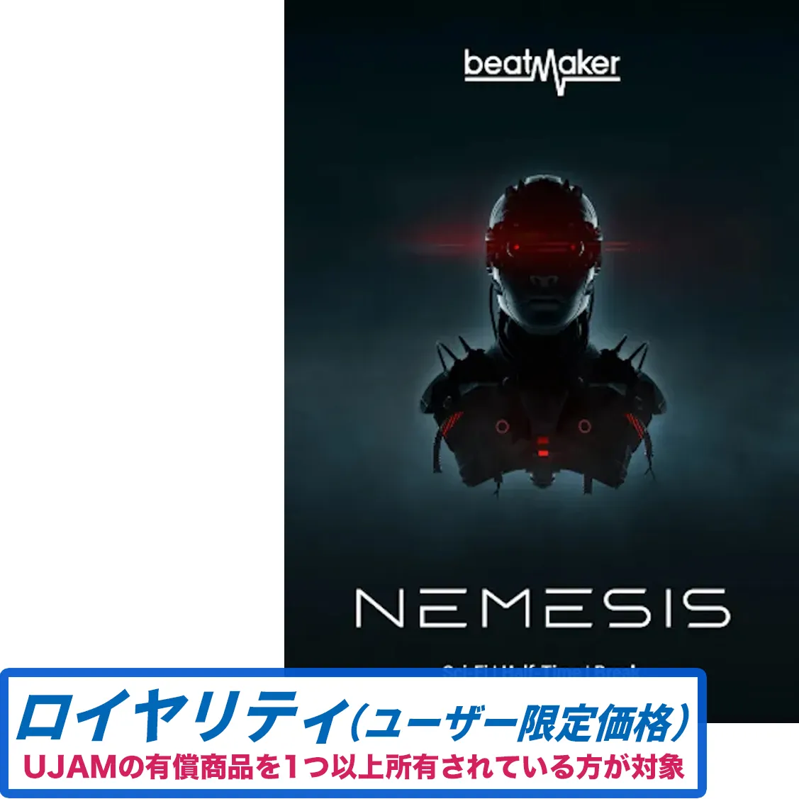 Beatmaker NEMESIS 3 ロイヤリティ