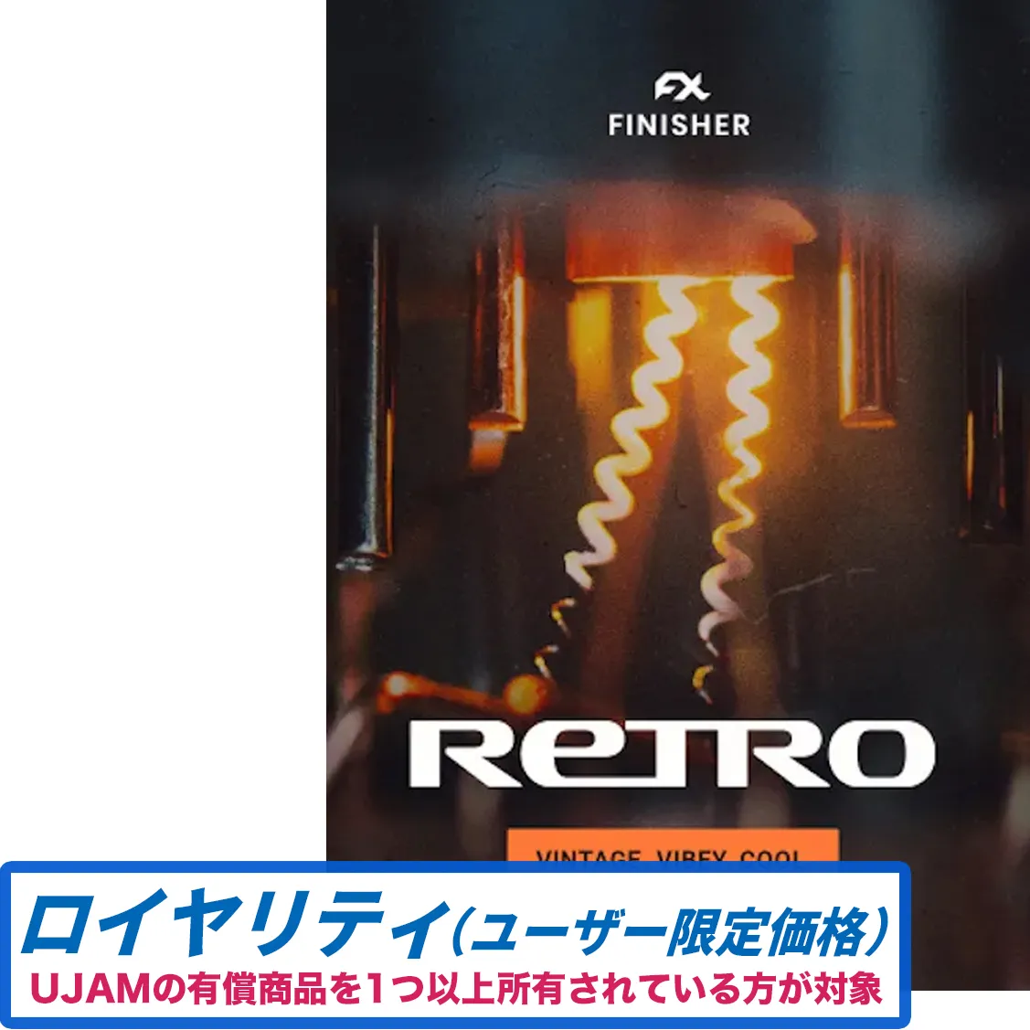 Finisher RETRO ロイヤリティ