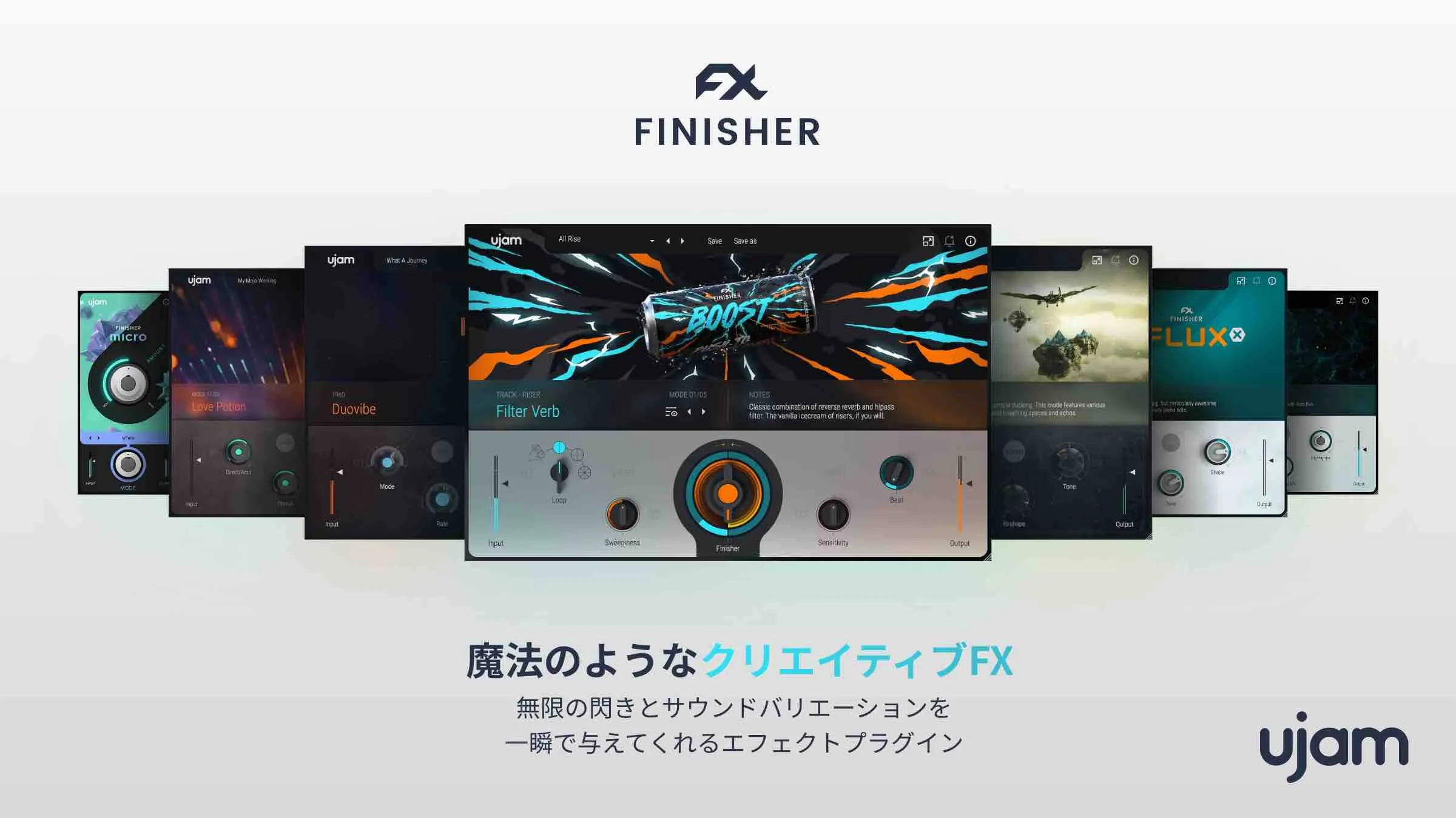 Finisher Bundle クロスグレード