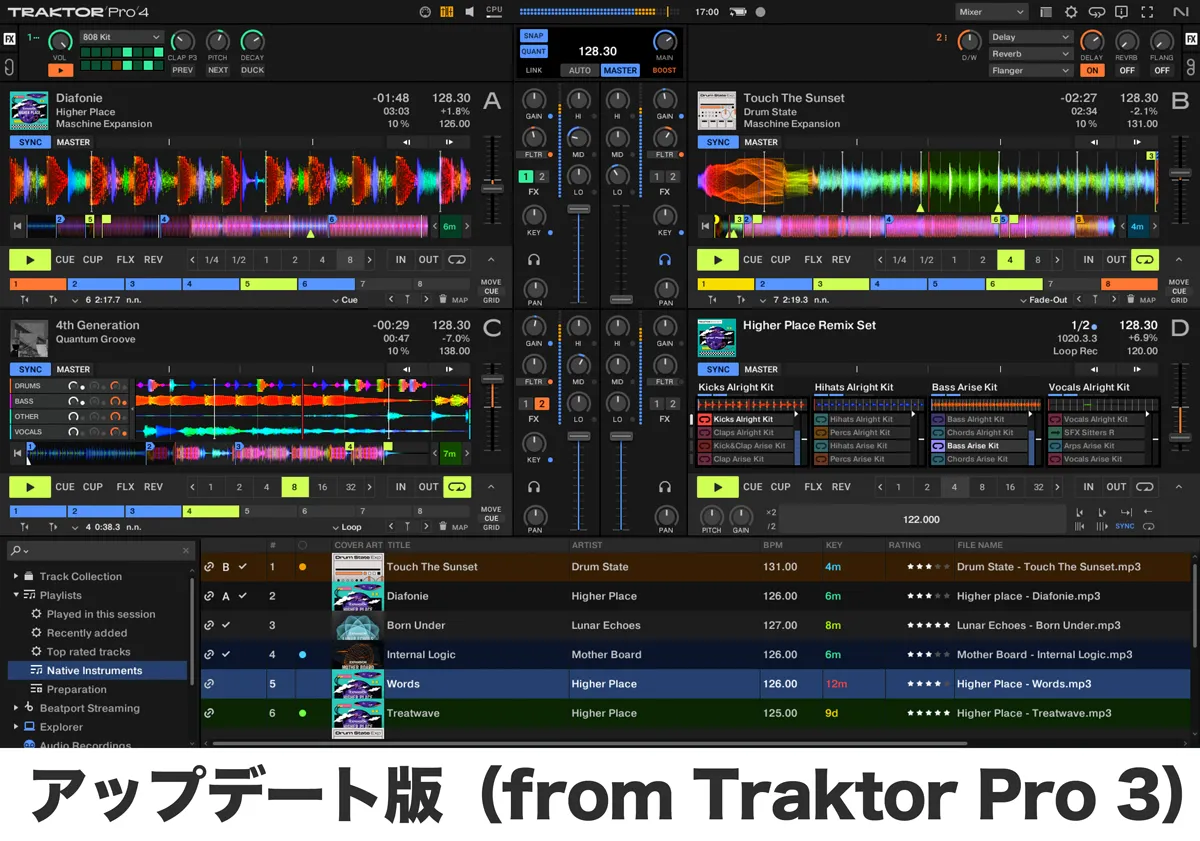 TRAKTOR X1 MK3 正規輸入代理店ストア | MIオンラインストア TRAKTOR X1 MK3 正規輸入代理店ストア | MIオンラインストア