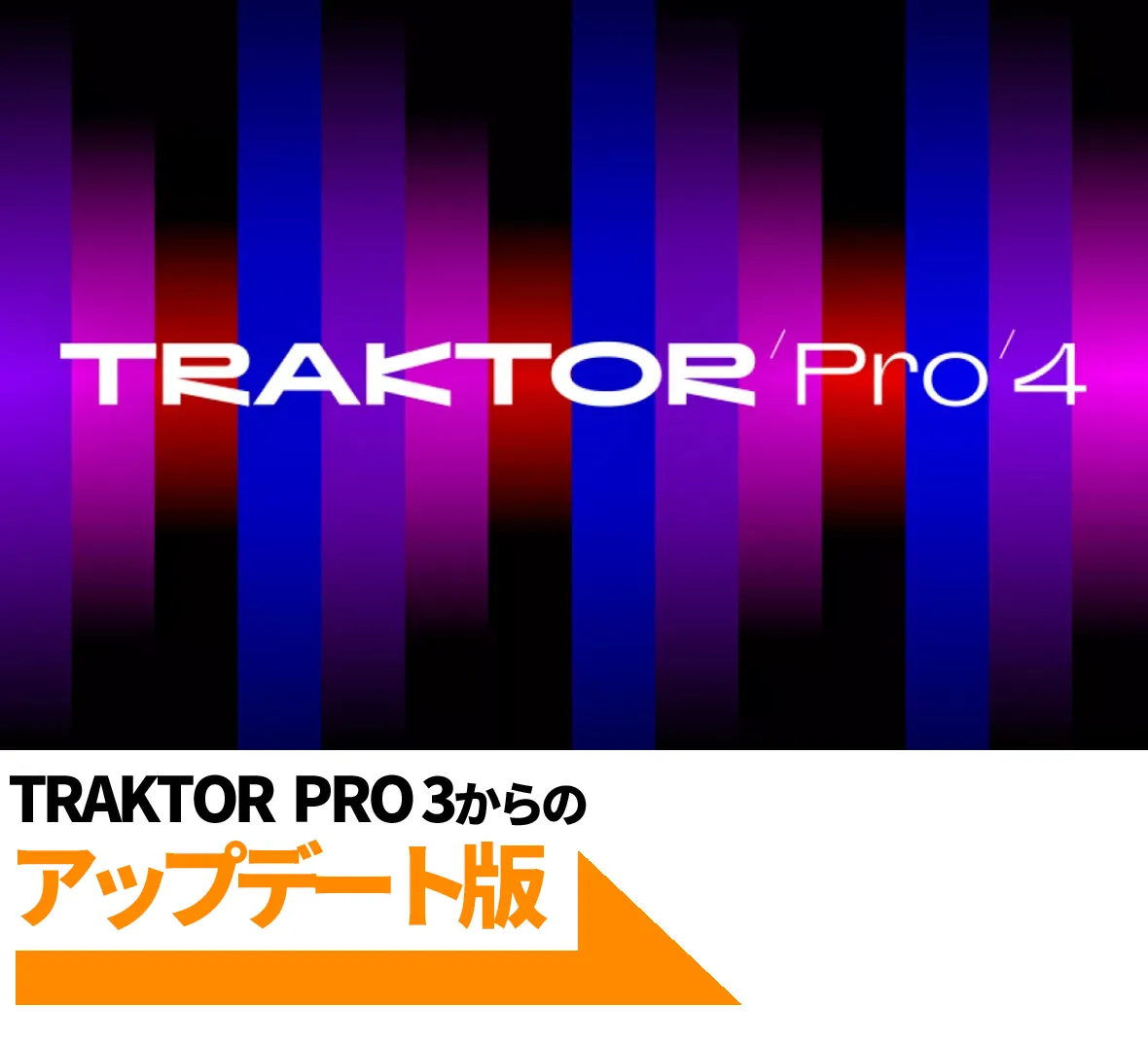 TRAKTOR PRO 4 Update from TRAKTOR PRO 3