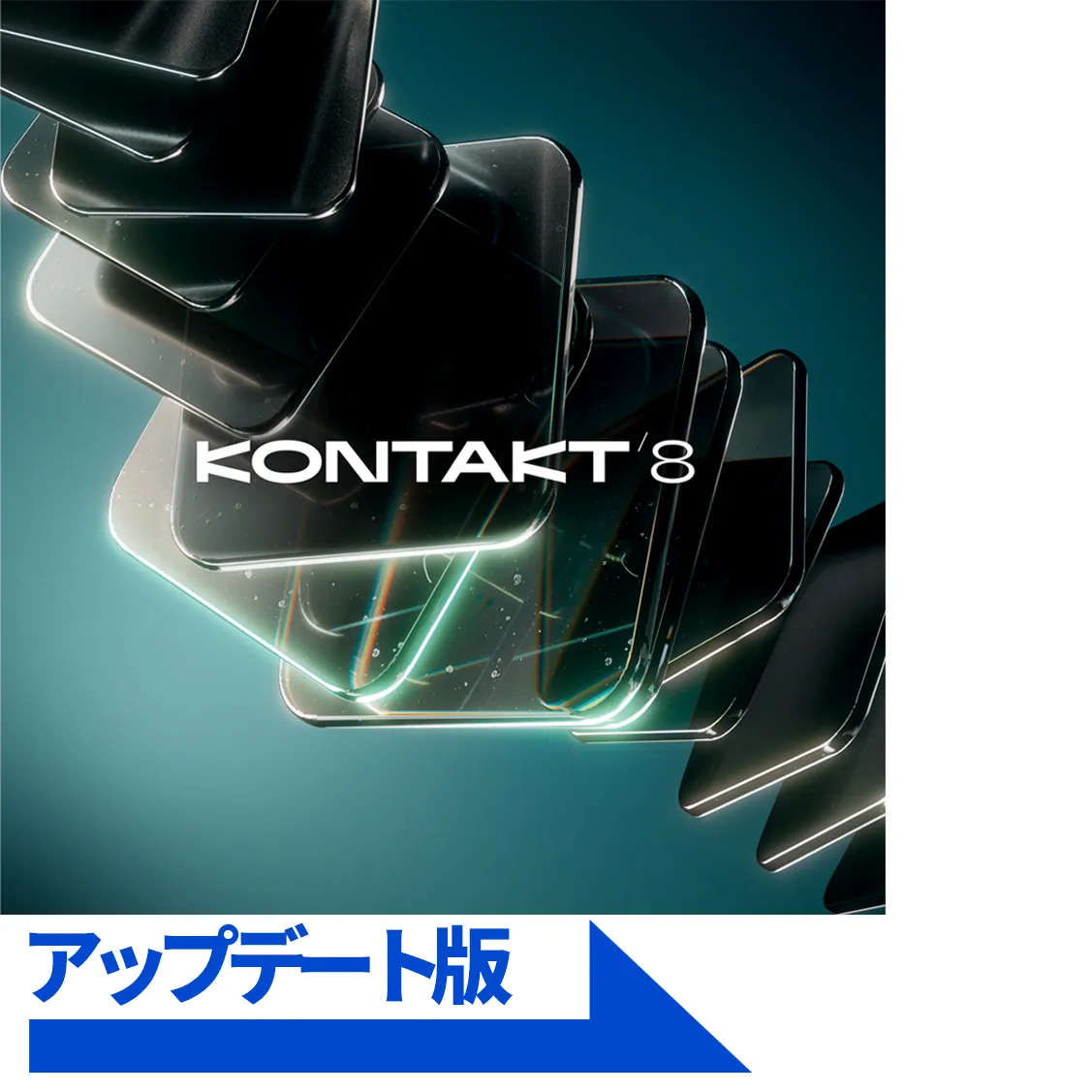 Kontakt 8 Update