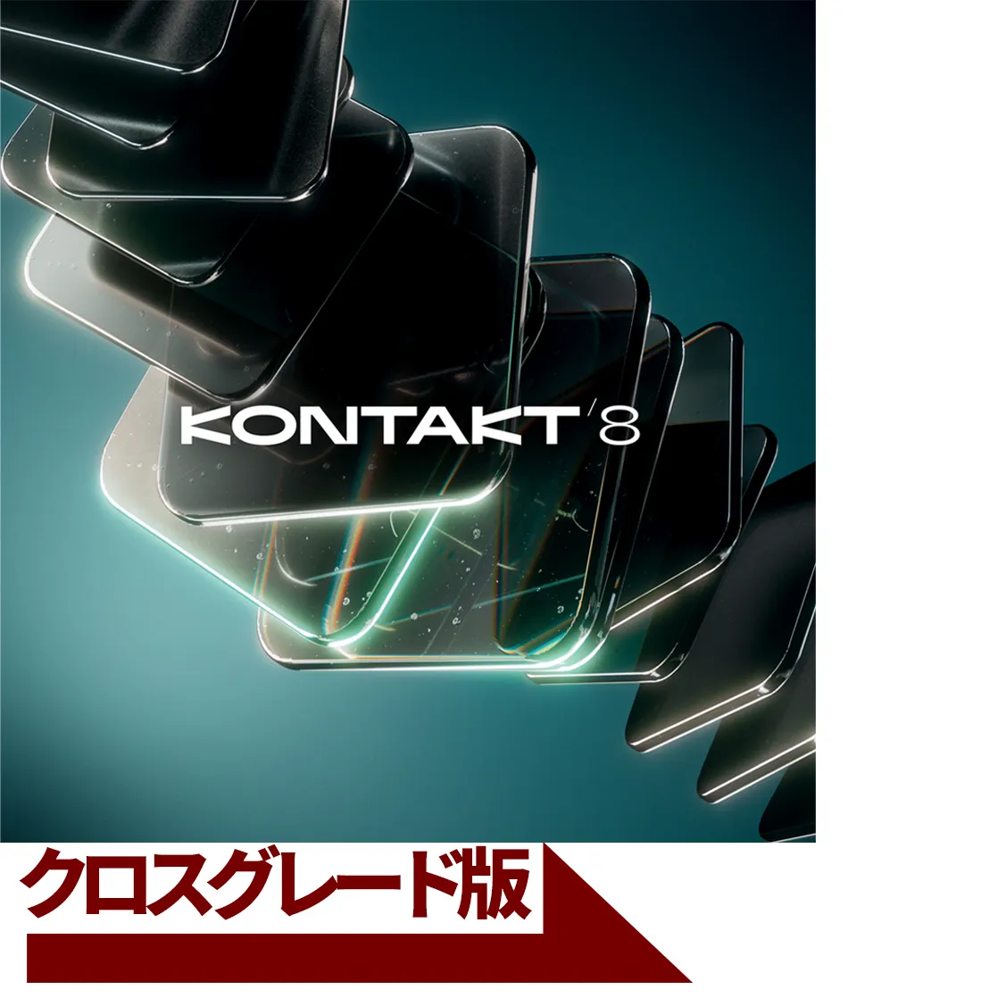 Kontakt 8 Crossgrade