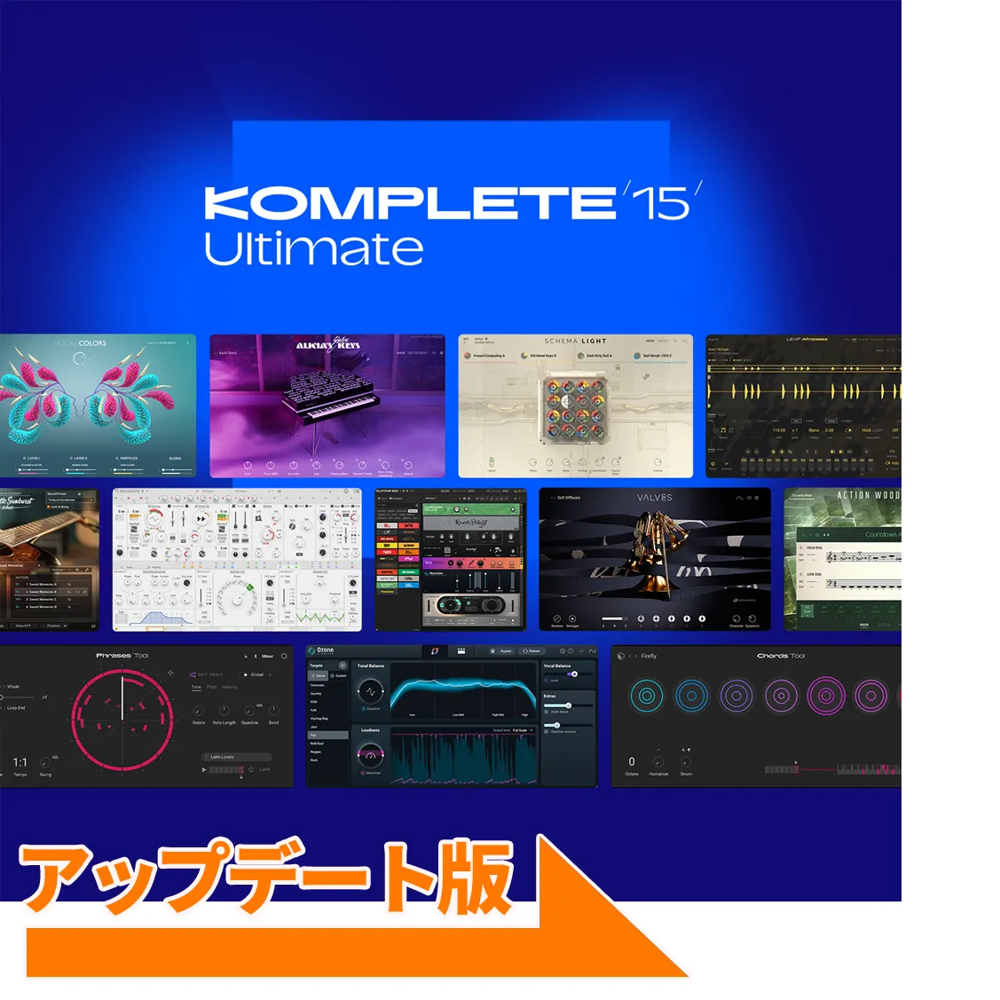 KOMPLETE 14 ULTIMATE DL 正規輸入代理店ストア | MIオンライン KOMPLETE 14 ULTIMATE DL 正規輸入代理店ストア | MIオンライン