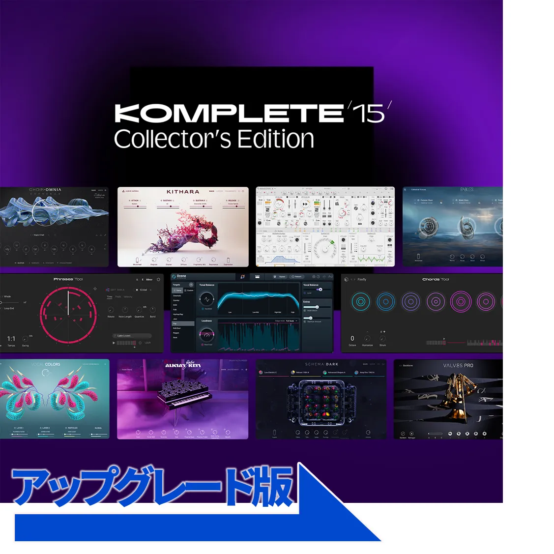 Komplete 15 Collectors Edition Upgrade for Komplete Ultimate