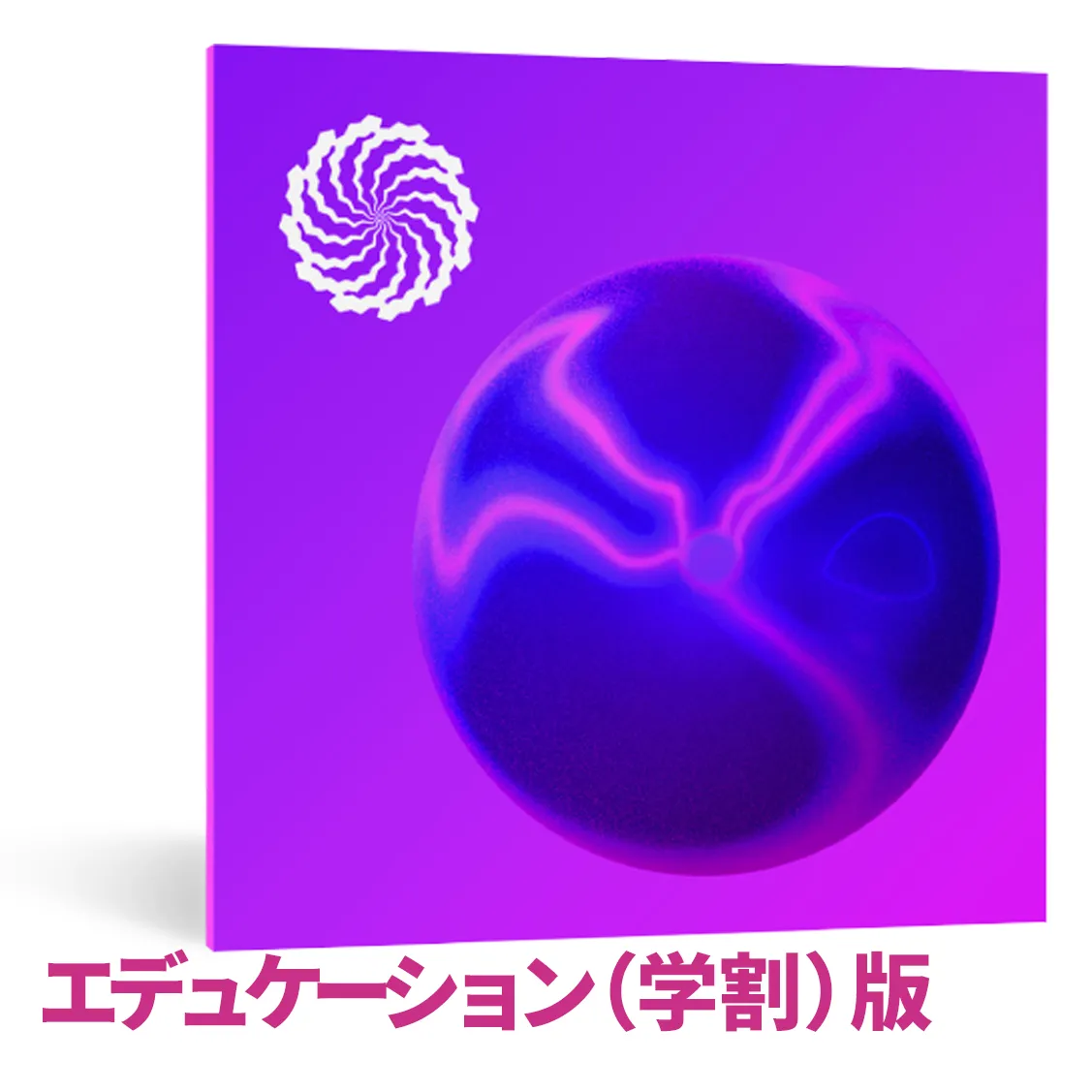 iZotope Plasma チューブサチュレーター・プラグイン 正規輸入