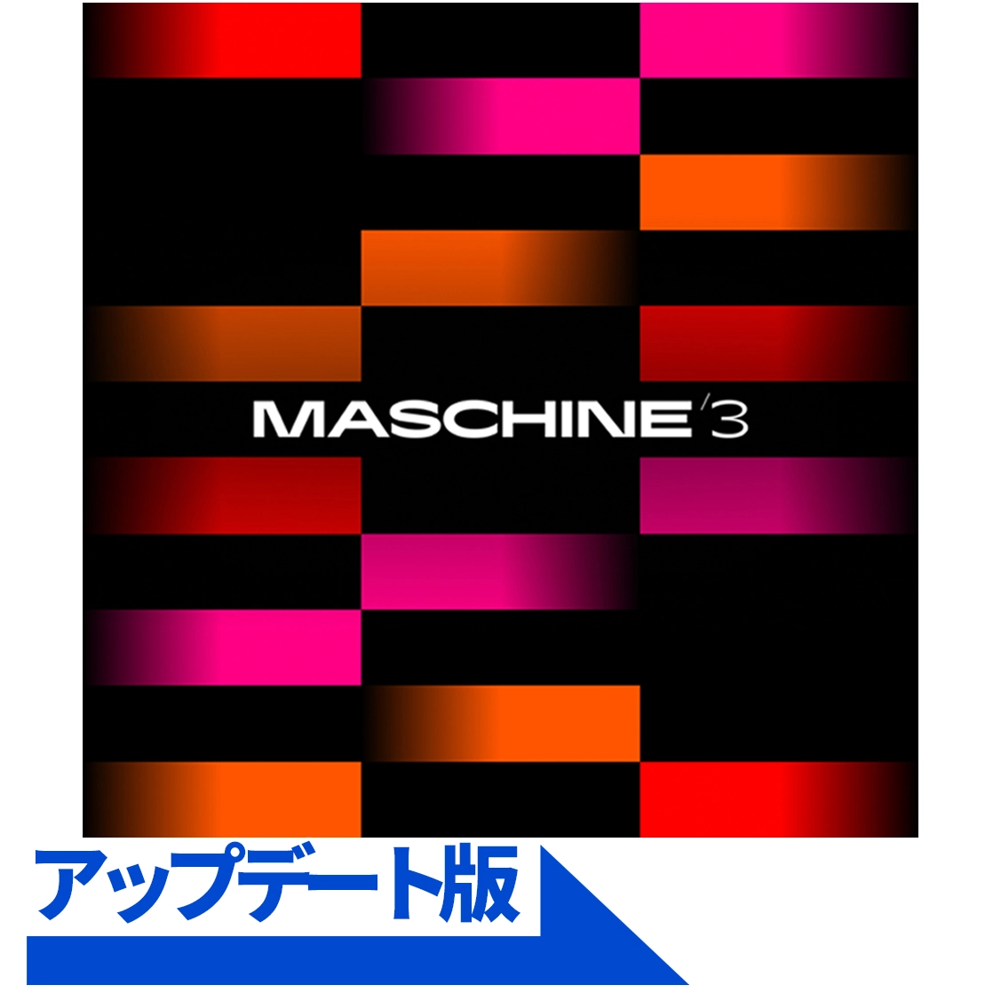 Maschine 3 Update (for Maschine 2)
