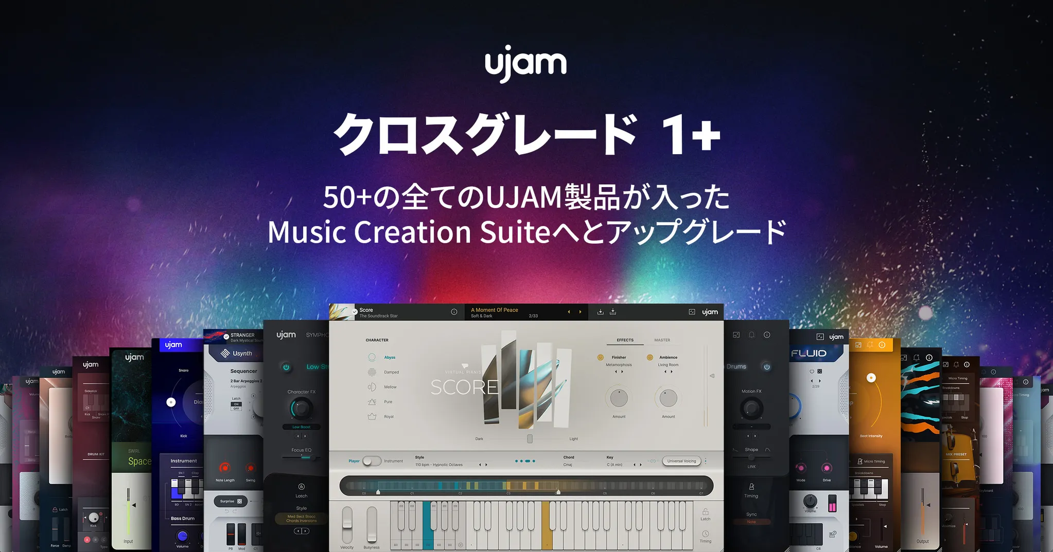 Music Creation Suite クロスグレード 1+ （1つ以上のUJAM製品を所有されている方対象）
