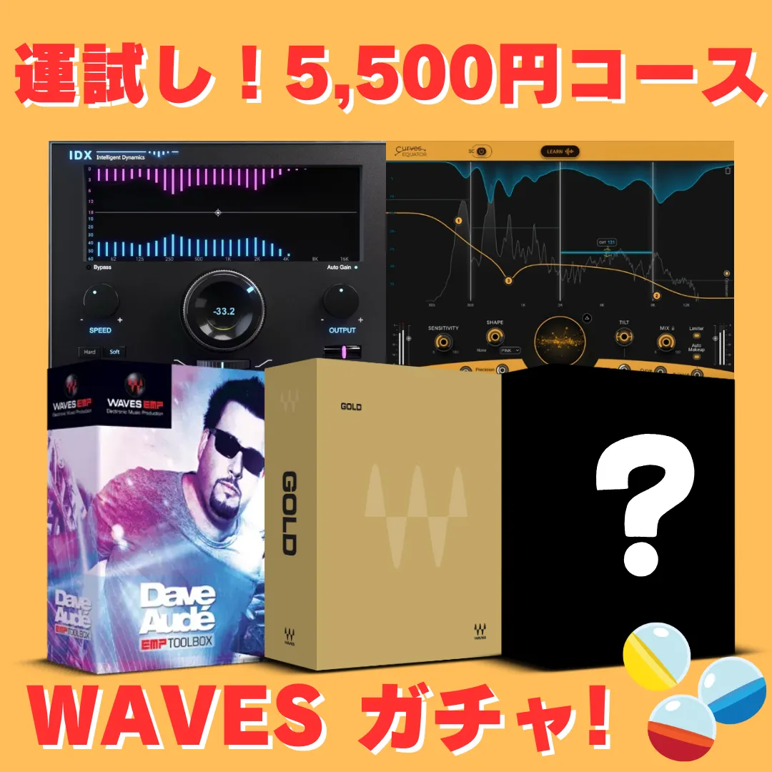 teenage engineering 6チャンネルステレオミキサー TX-6 mixer teenage engineering 6チャンネルステレオミキサー TX-6 mixer