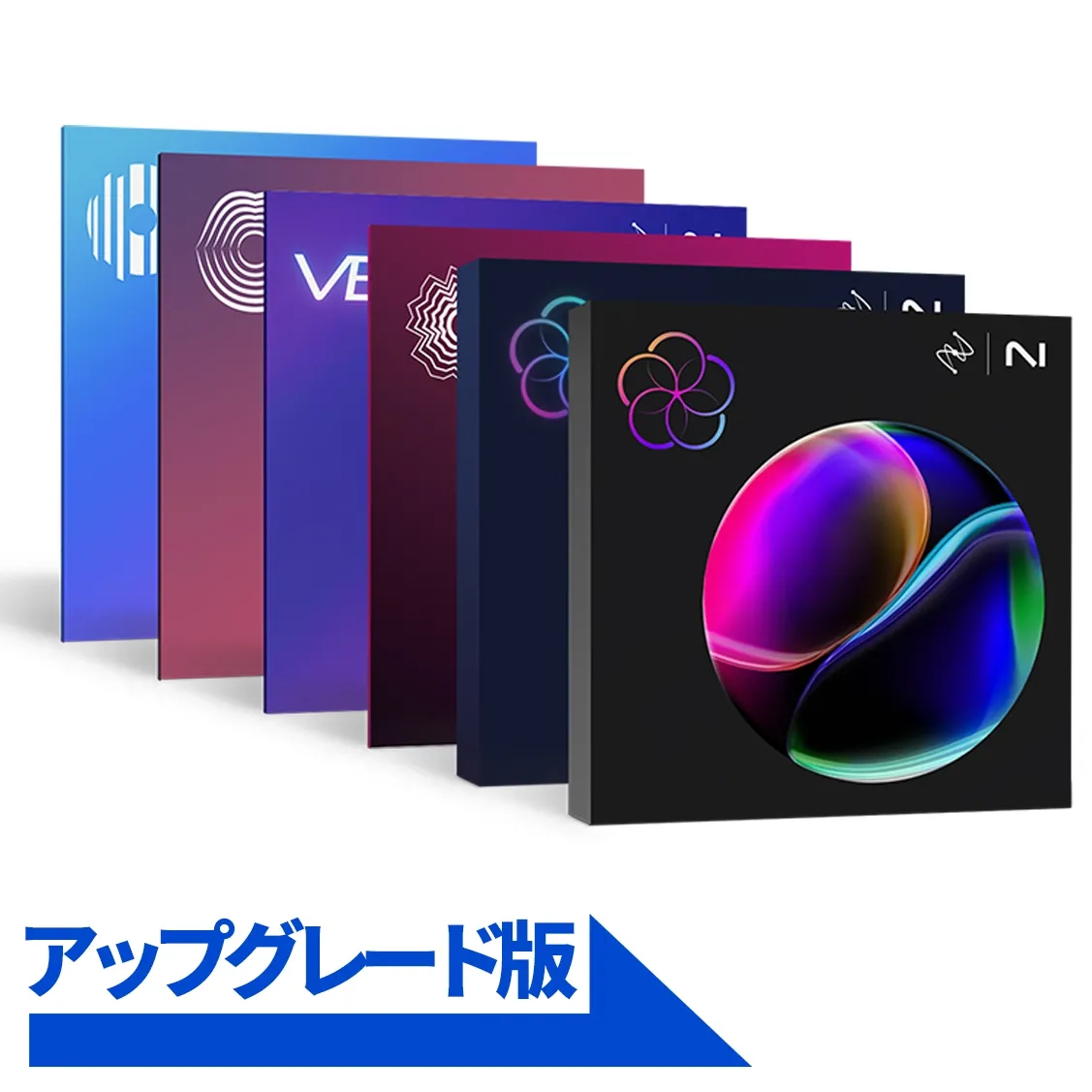 iZotope Everything Bundle: Upgrade from Any Music Production Suite, Komplete STD/ULT/CE, Cyber Bundle