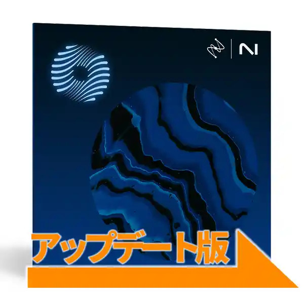 Ozone 12 Advanced: Update from any previous version of Ozone Advanced
