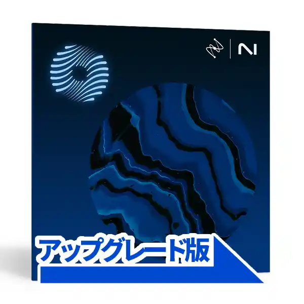 Ozone 12 Advanced: Upgrade from any previous version of Ozone Standard