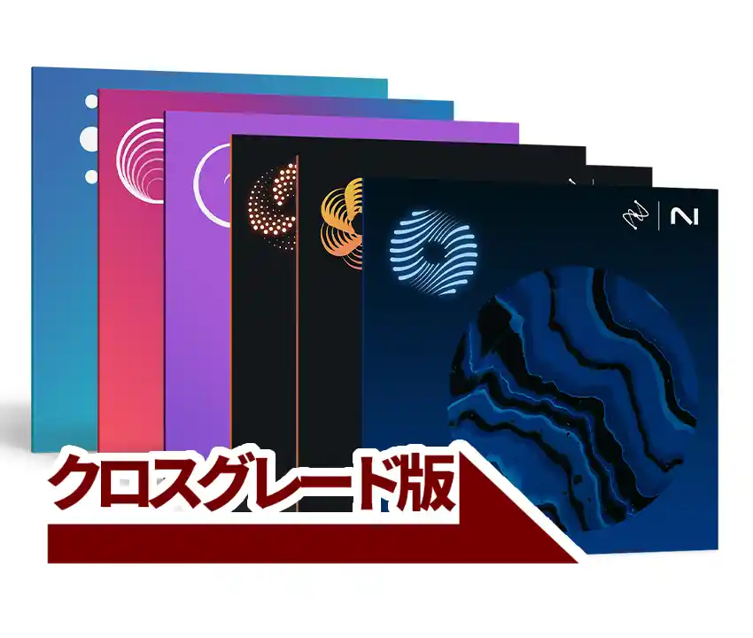 Mix & Master Bundle Advanced: Crossgrade from Ozone Advanced or Nectar Advanced