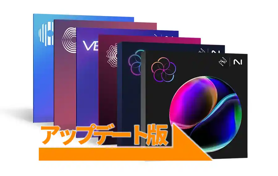 iZotope Everything Bundle: Update from prior Everything Bundle