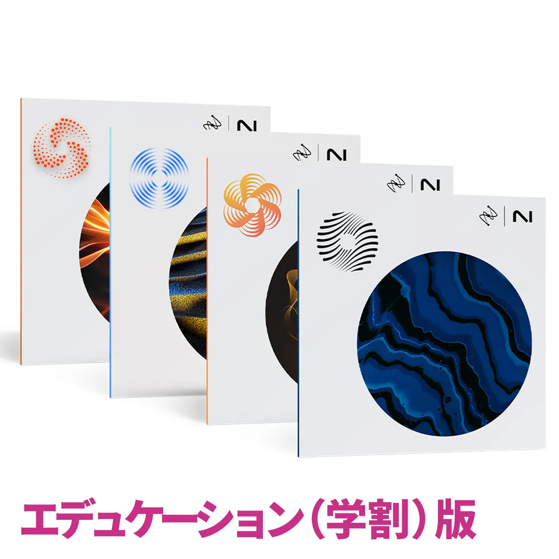 Elements Suite 11 【エデュケーション版】