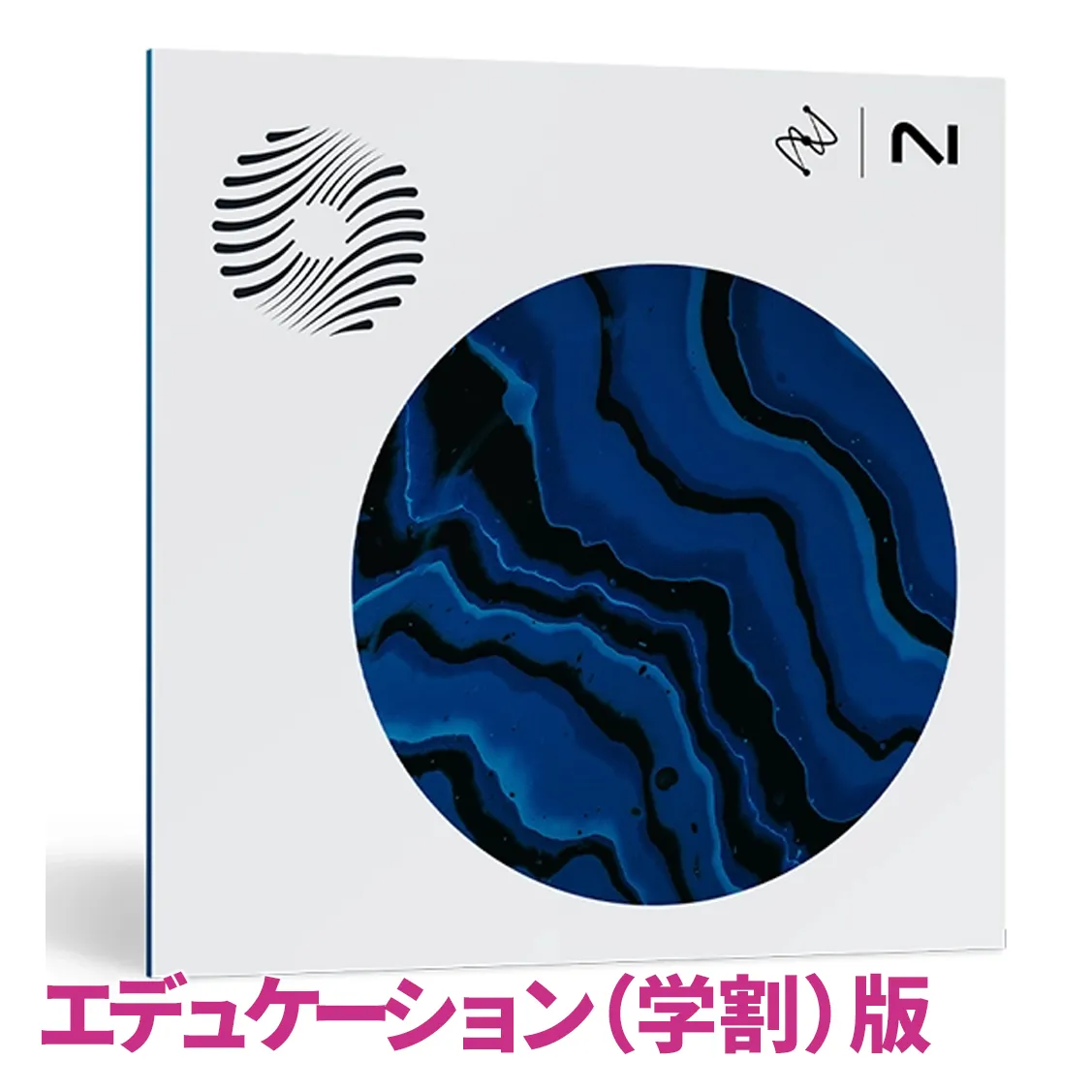 Ozone 12 Elements  【エデュケーション版】
