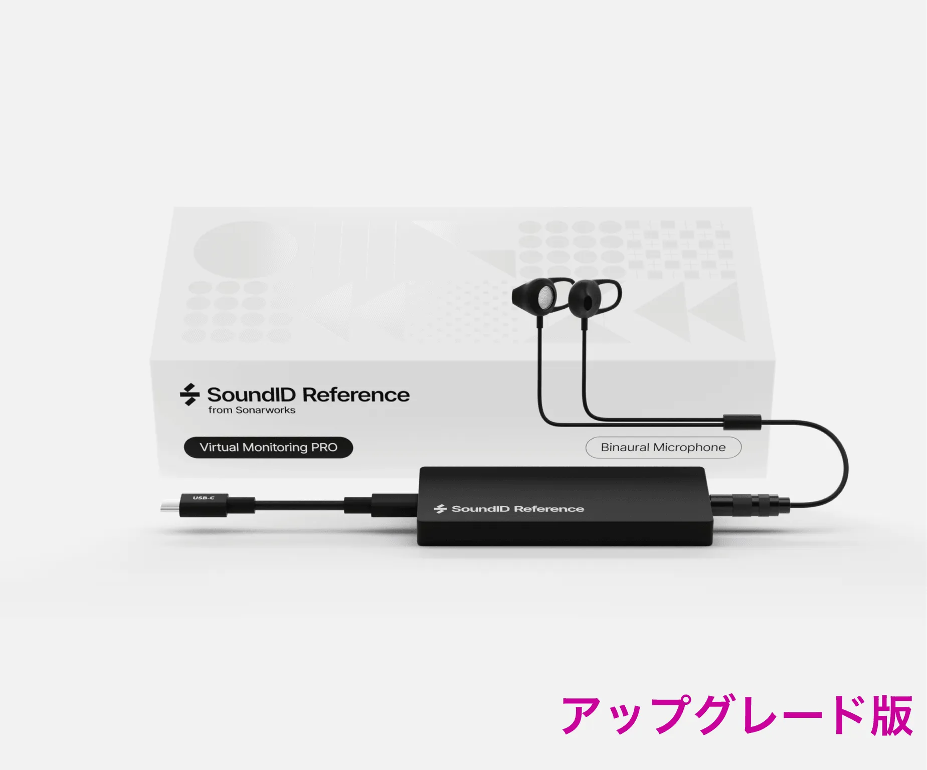 Upgrade from SoundID Reference to Virtual Monitoring PRO with Binaural Measurement Microphone (EREF)