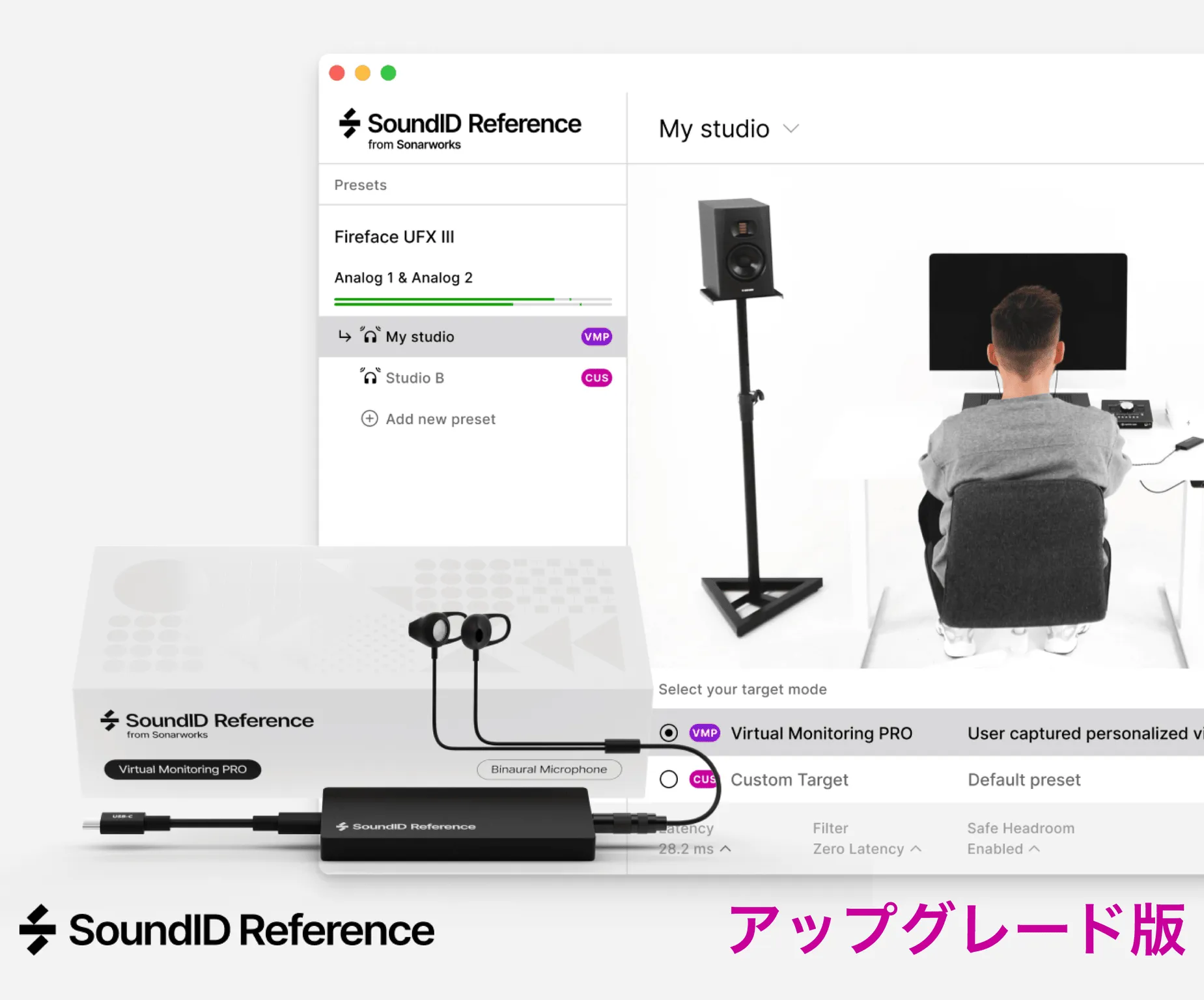 Upgrade from SoundID Reference to Virtual Monitoring PRO with Binaural Measurement Microphone (EREF)