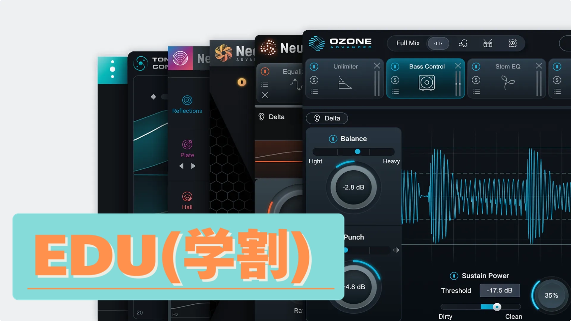 Mix & Master Bundle Advanced【エデュケーション版】
