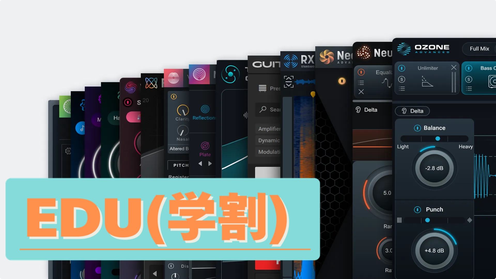 Music Production Suite 8.5【エデュケーション版】