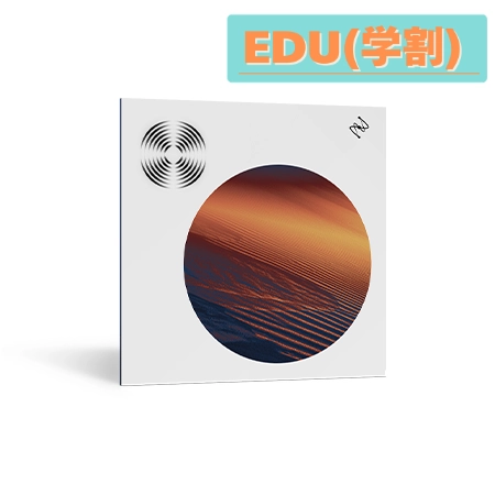 RX 12 Elements エデュケーション（学割）版