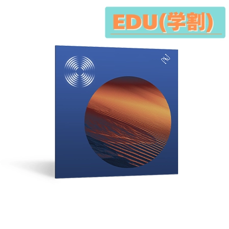 RX 12 Standard エデュケーション（学割）版