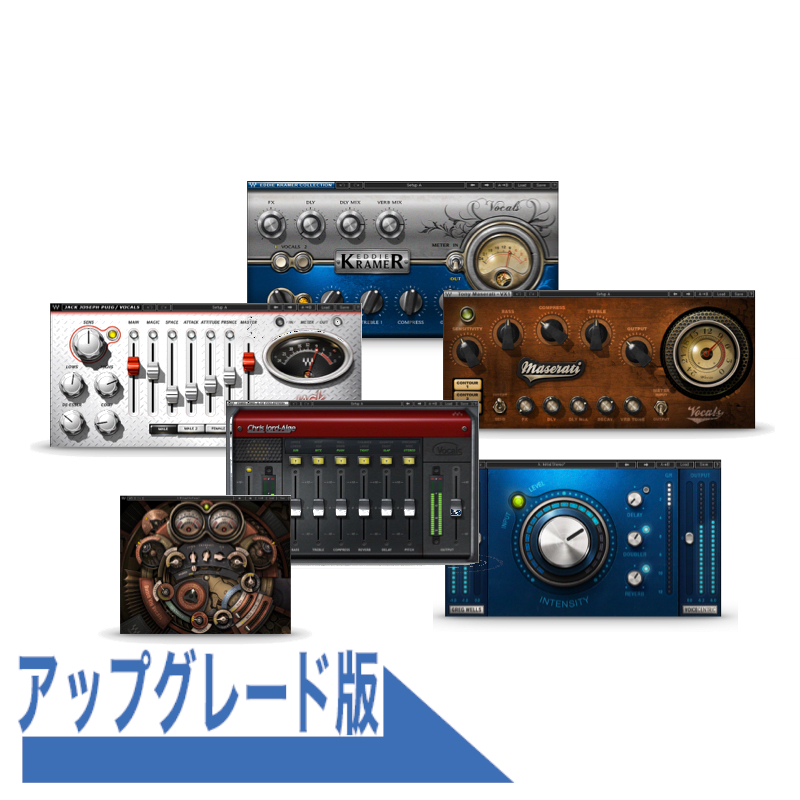 All Signature Vocal バンドル  Upgrade from any Signature Vocal