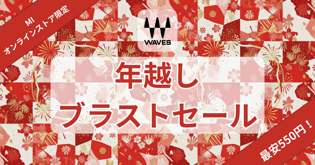 VS3080引退プラグ70個以上 WAVE シンプルでおしゃれ、しかも機能的
