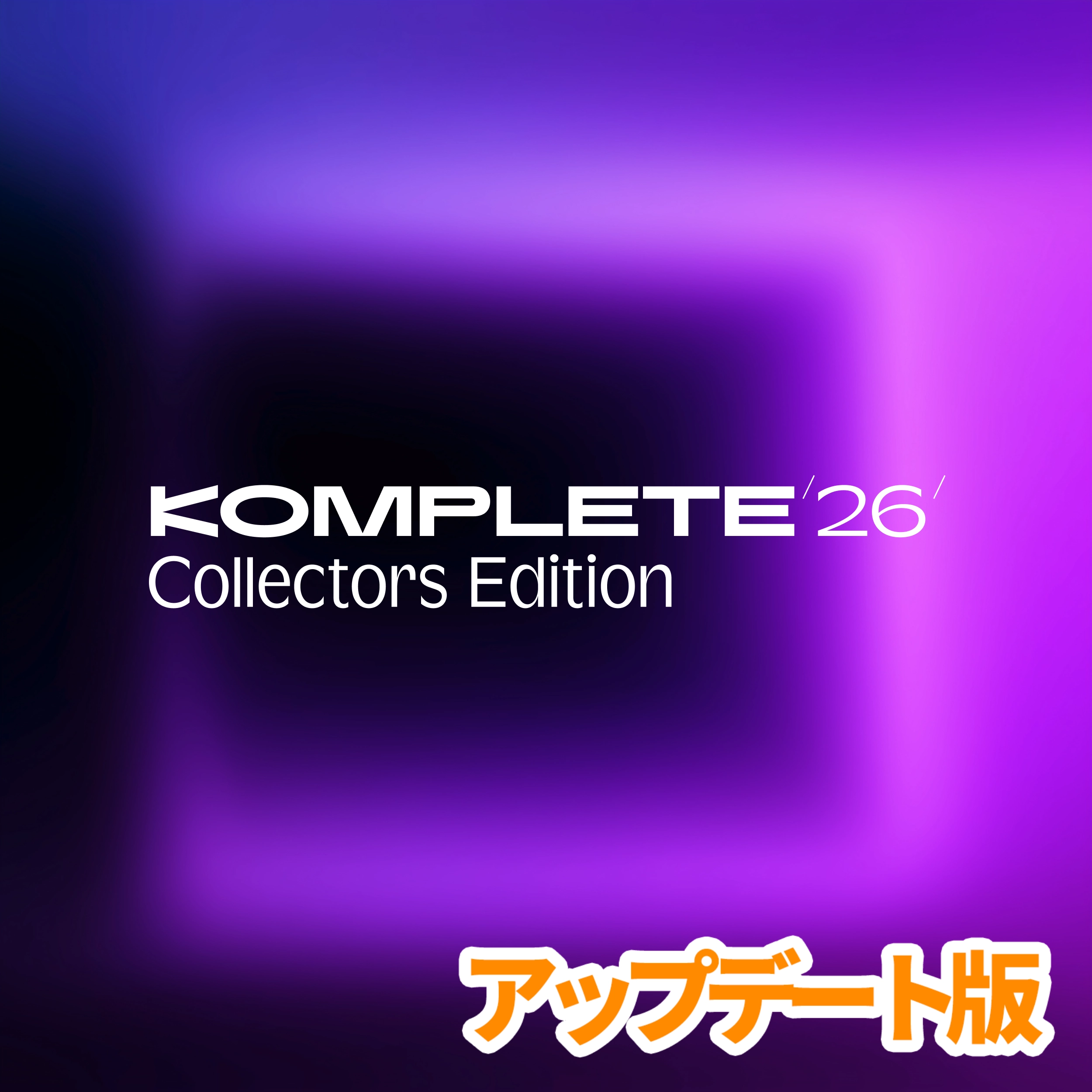 Komplete 26 Collectors Edition Update for CE 15