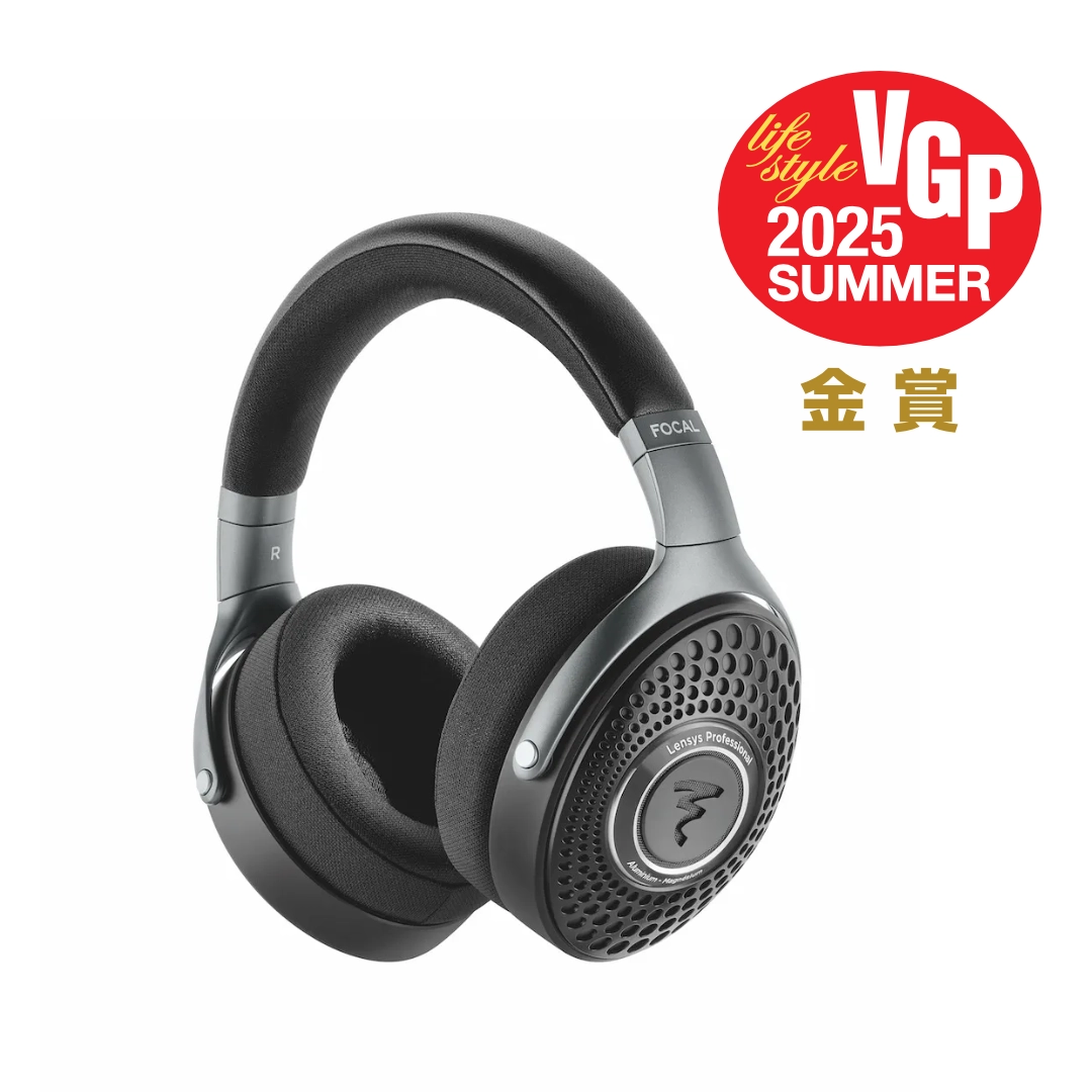【VGP 2025 受賞】  Lensys Professional