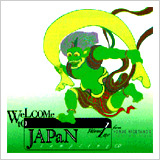 WeLCOMe tO JAPaN vol.1