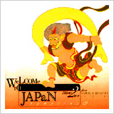 WeLCOMe tO JAPaN vol.2