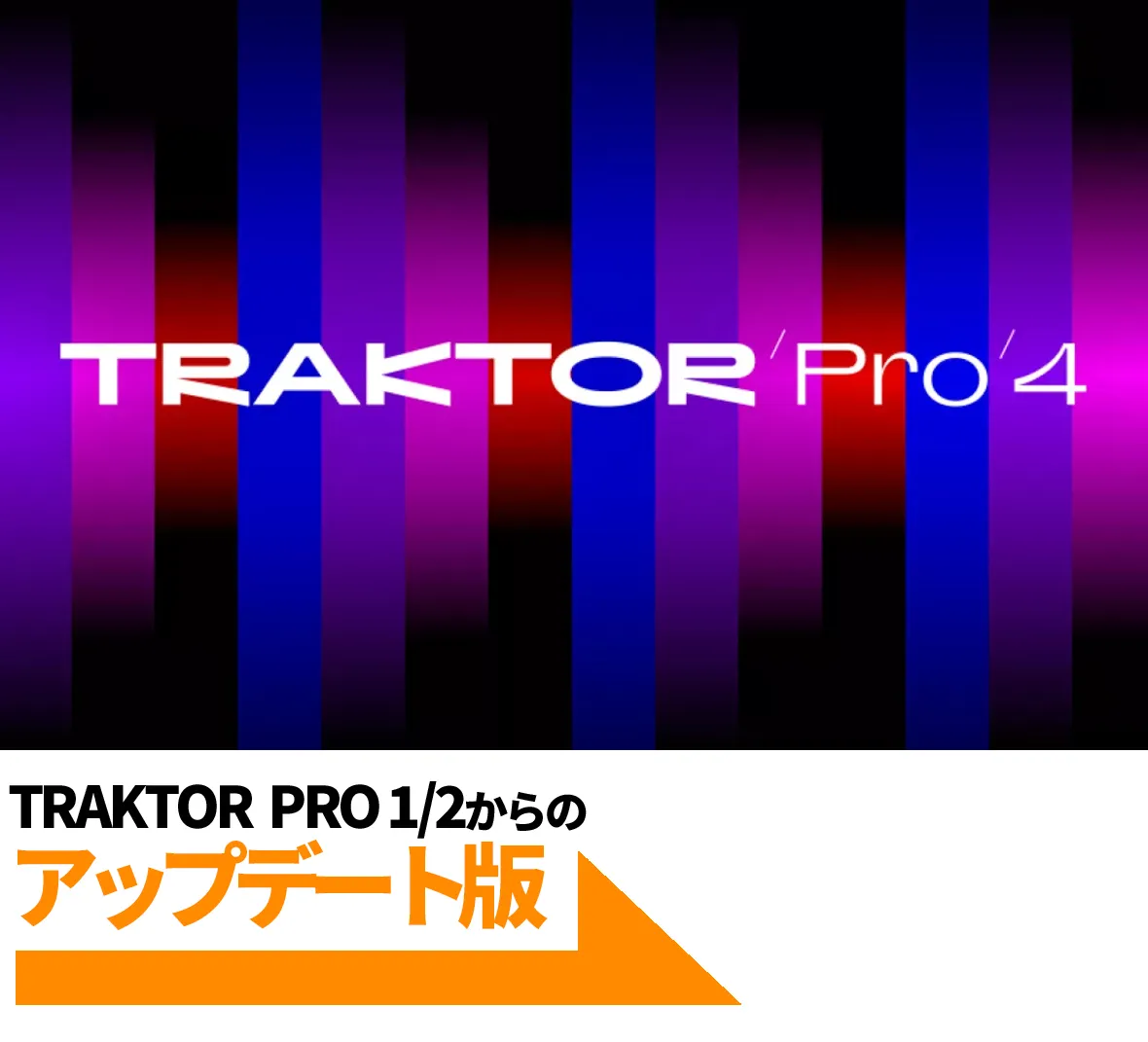 TRAKTOR PRO 4 Update from Traktor Pro 1/2