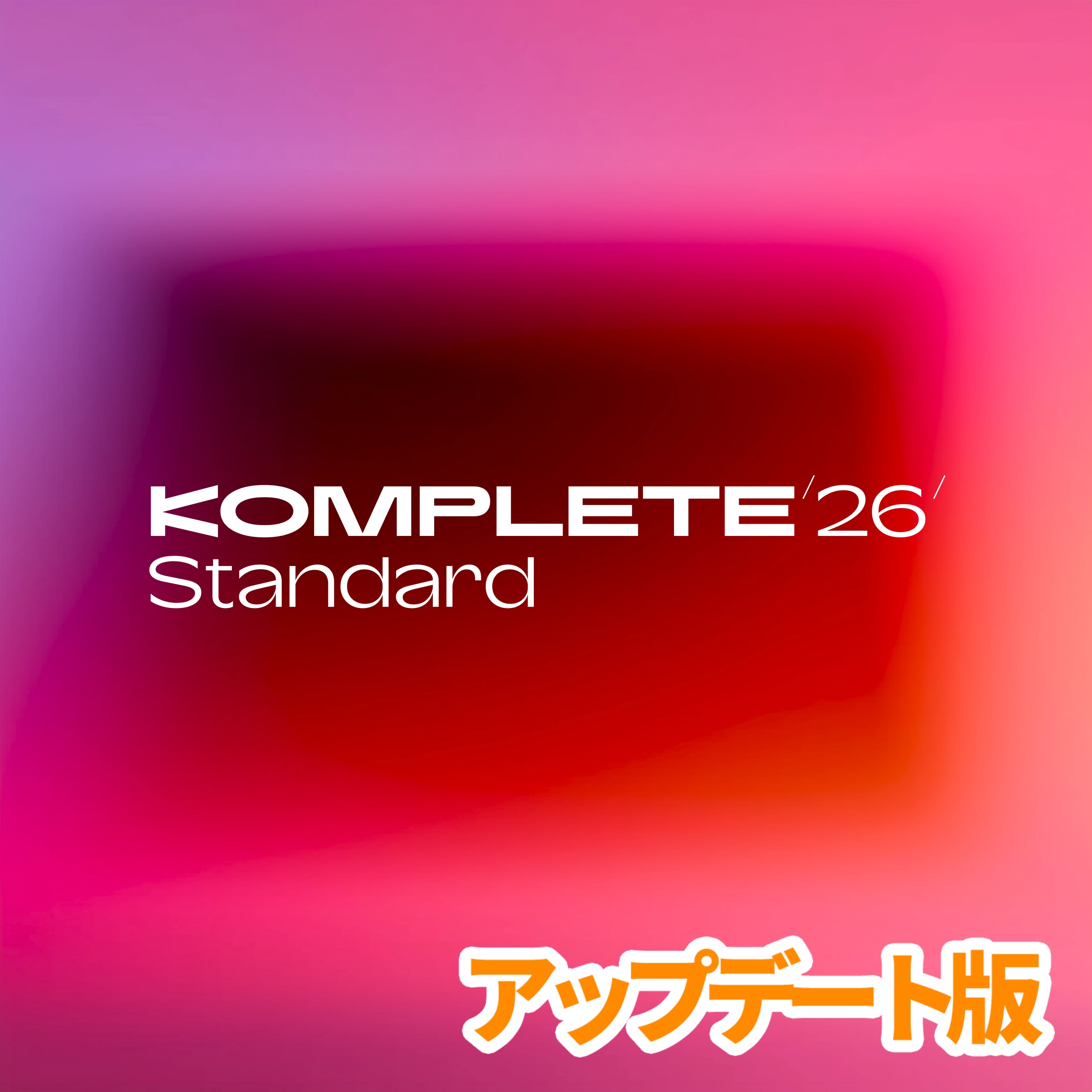 Komplete 26 Standard Update for Standard 13 and older