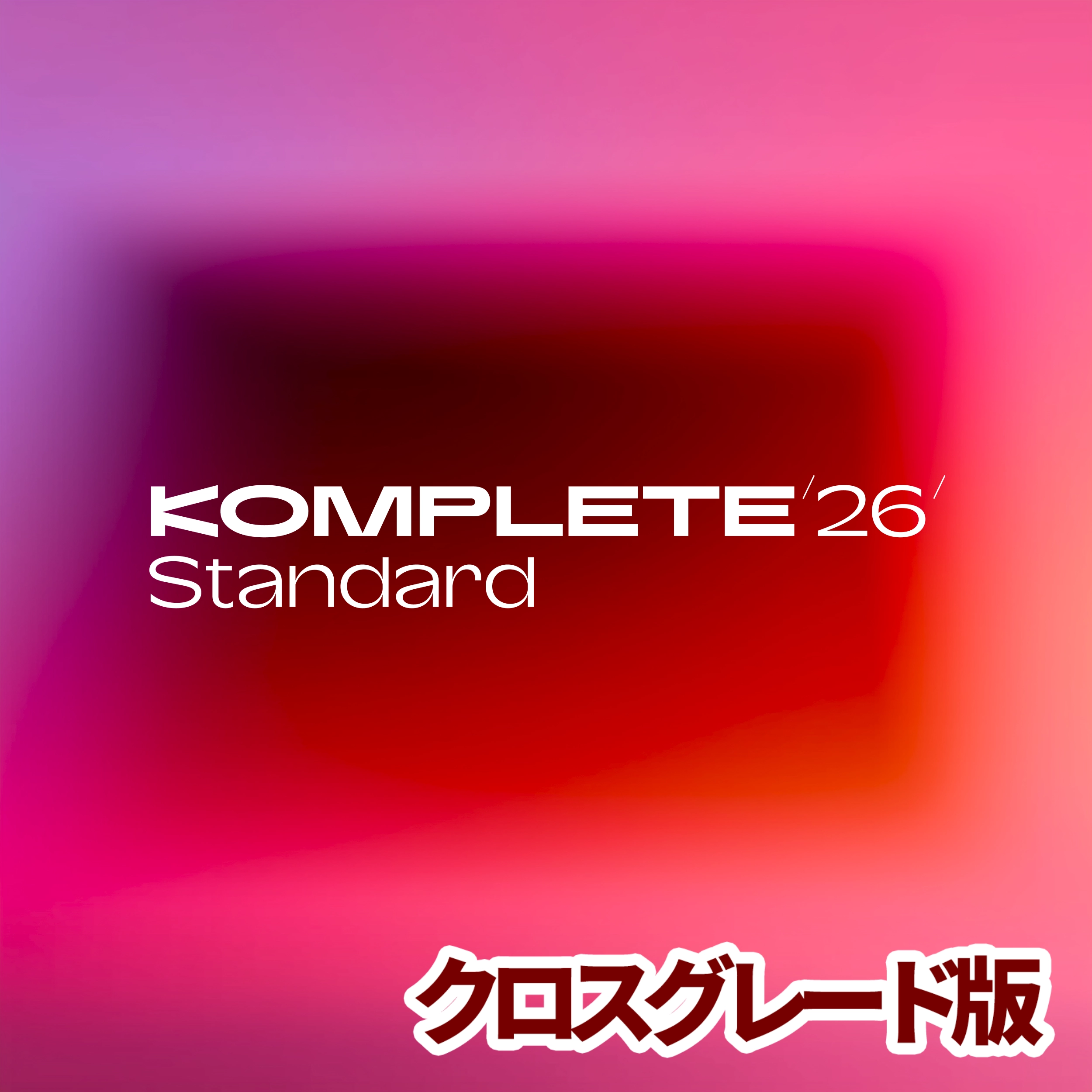 Komplete 26 Standard Crossgrade
