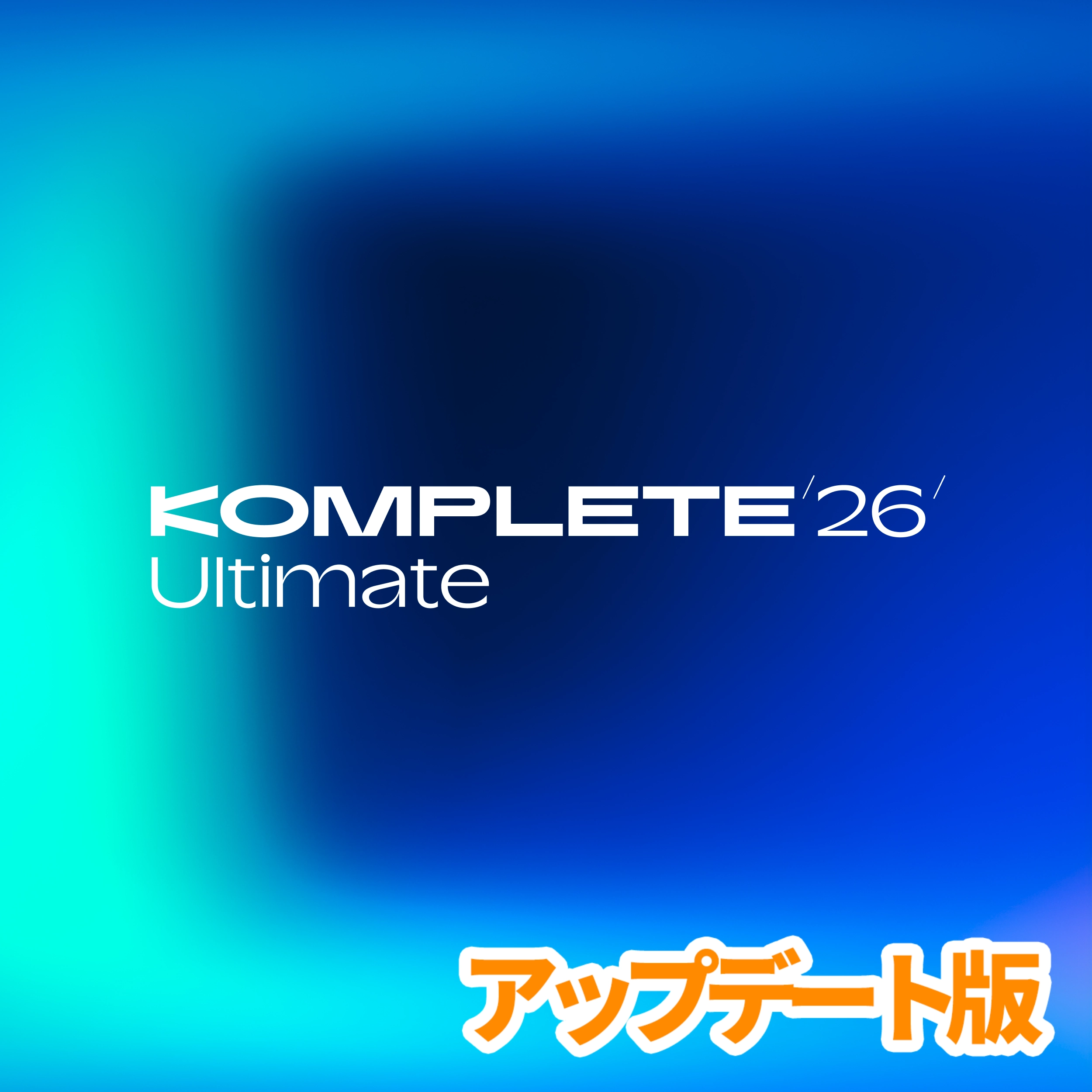 Komplete 26 Ultimate Update for Ultimate 13 and older