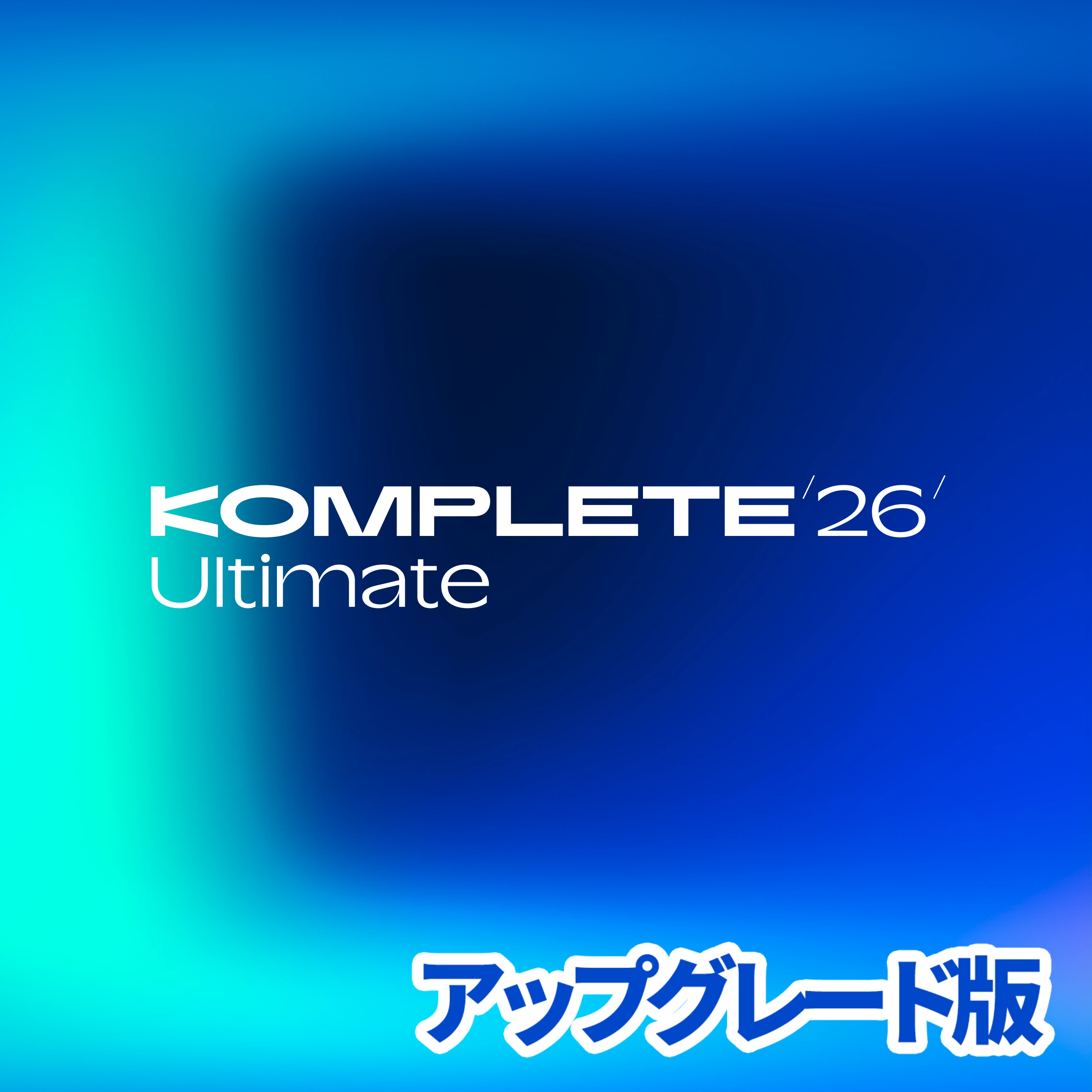 Komplete 26 Ultimate Upgrade for Standard 15 - 26