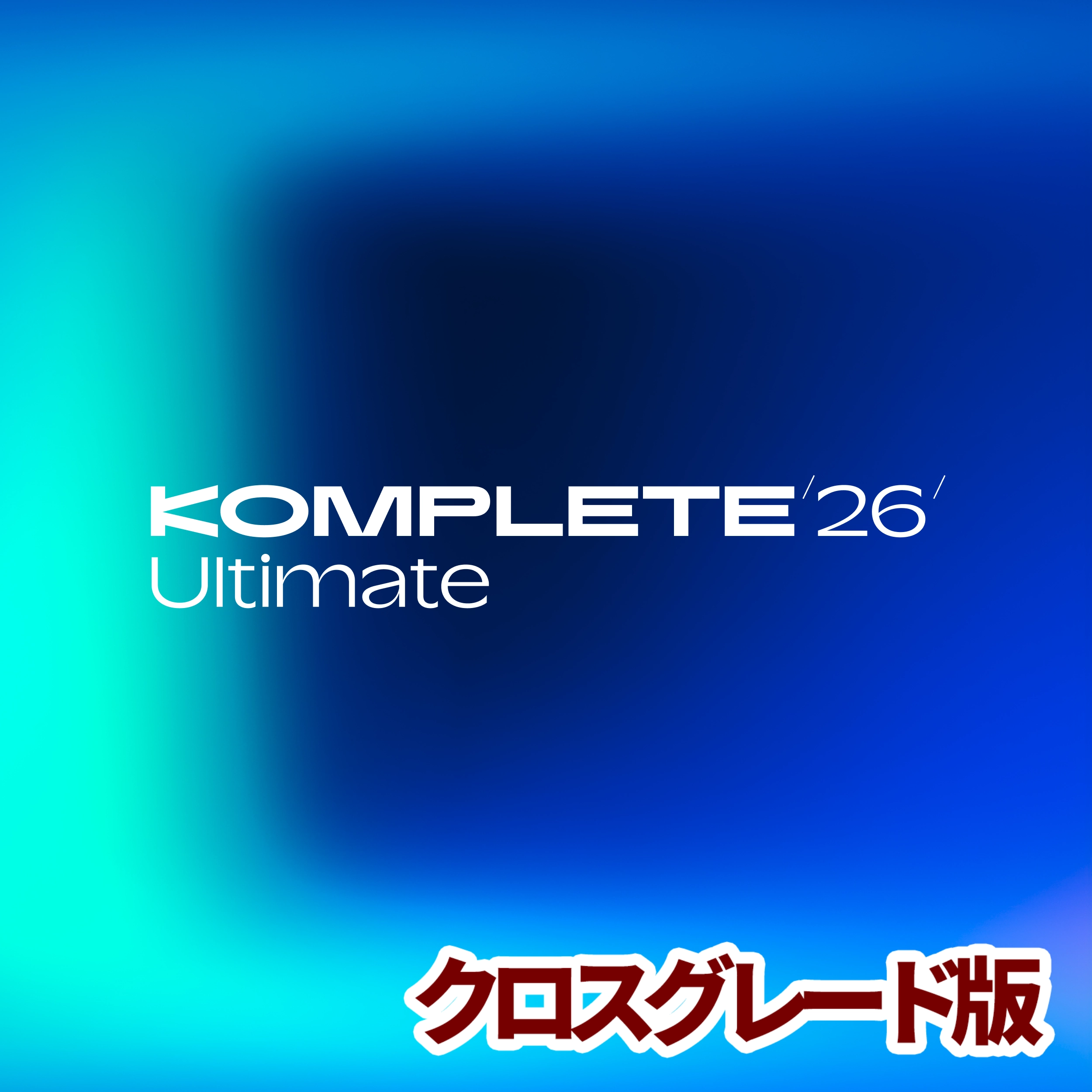 Komplete 26 Ultimate Crossgrade