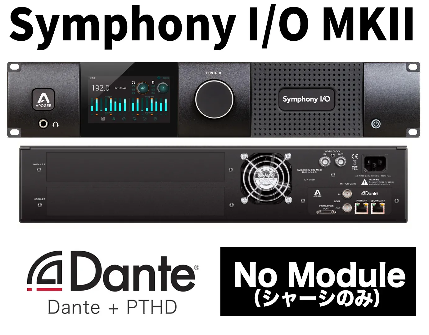 Symphony I/O MKII Dante + Pro Tools HD Chassis