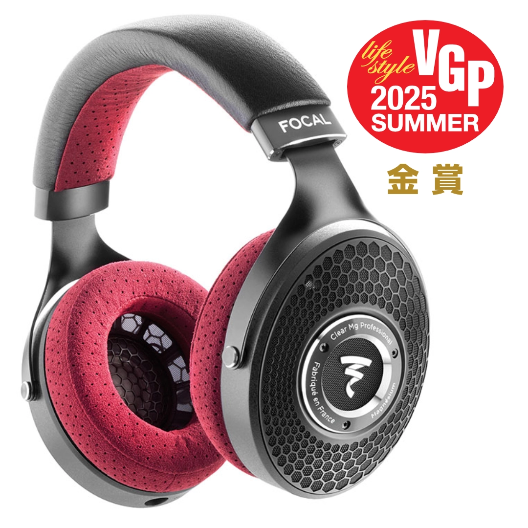 【VGP 2025 受賞】 CLEAR MG PRO モニターヘッドフォン