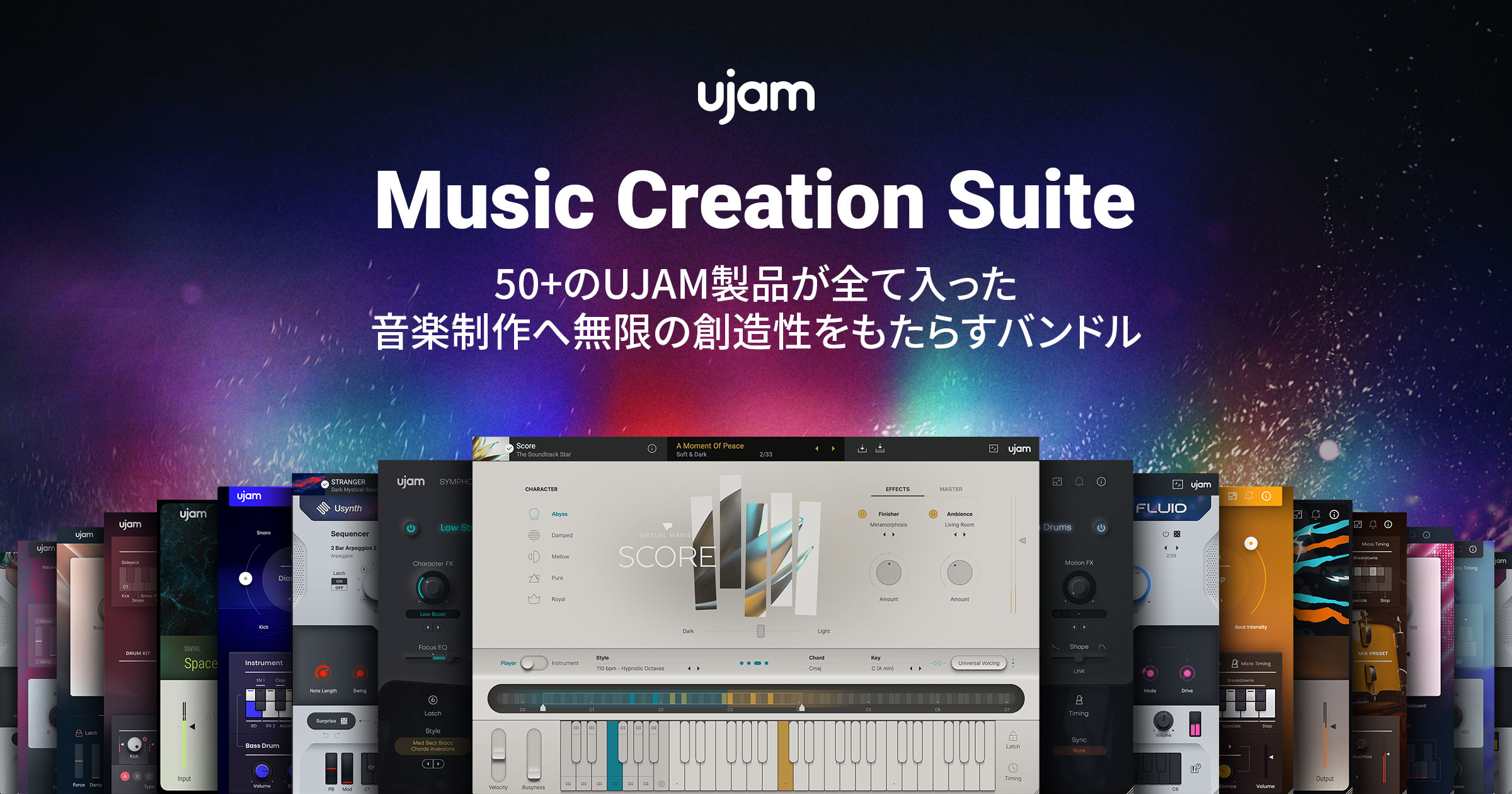Music Creation Suite