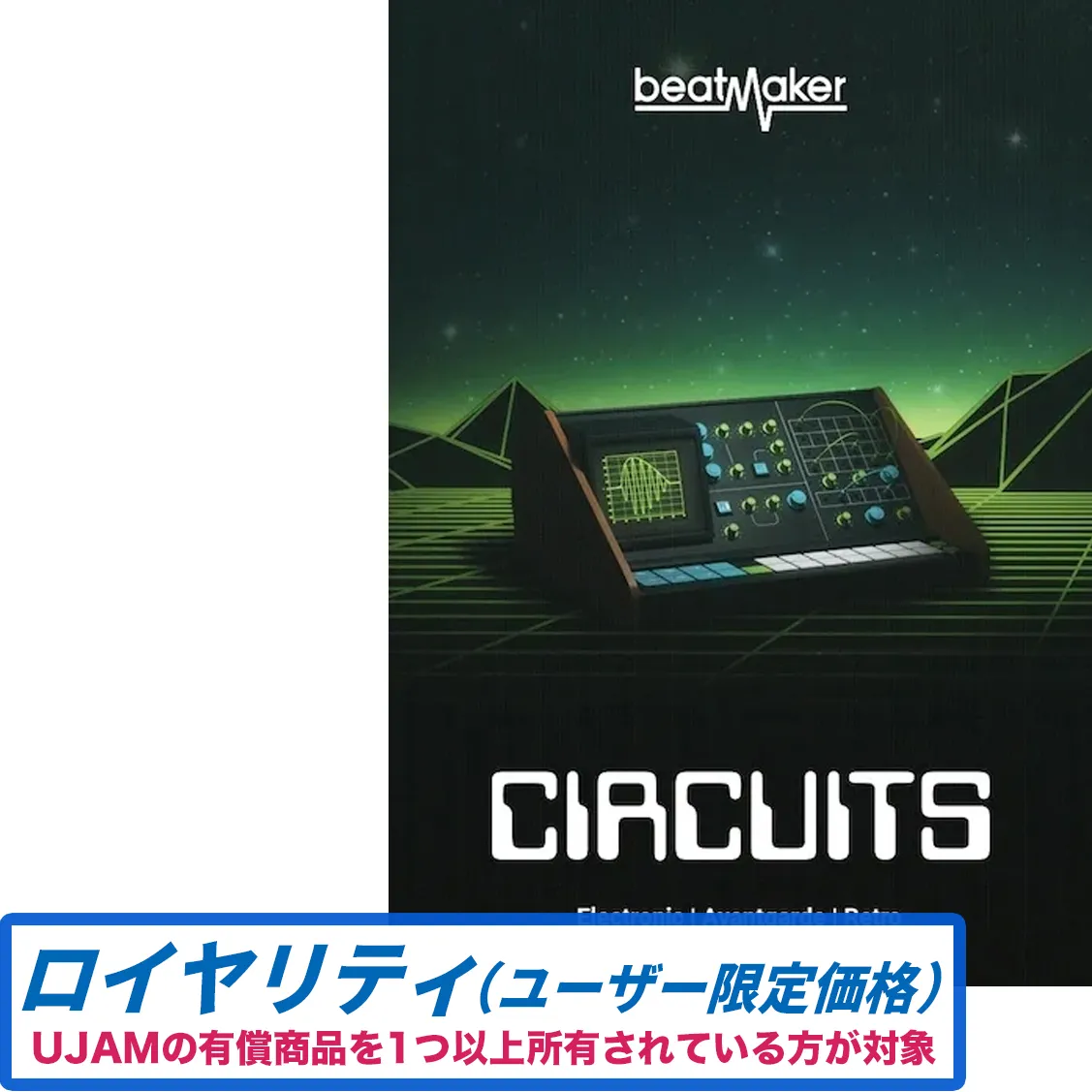 Beatmaker CIRCUITS 3 ロイヤリティ