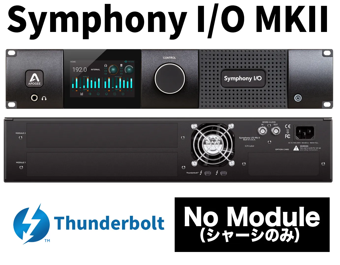 Symphony I/O MKII Thunderbolt Chassis -No module included　