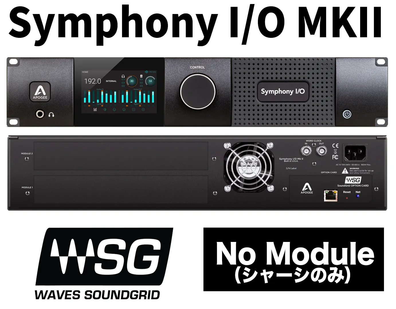 Symphony I/O MKII SoundGrid Chassis No Module