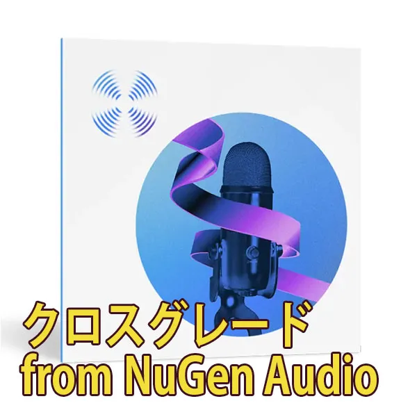 RX Elements (v10) Crossgrade from NuGen Audio
